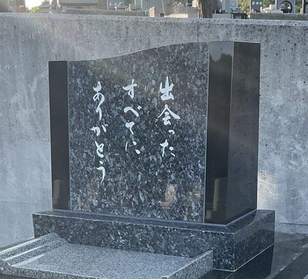 墓石彫刻