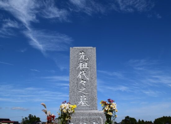 墓石　文字　彫刻