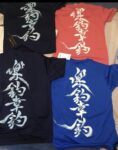 部活サークルクラブTシャツ