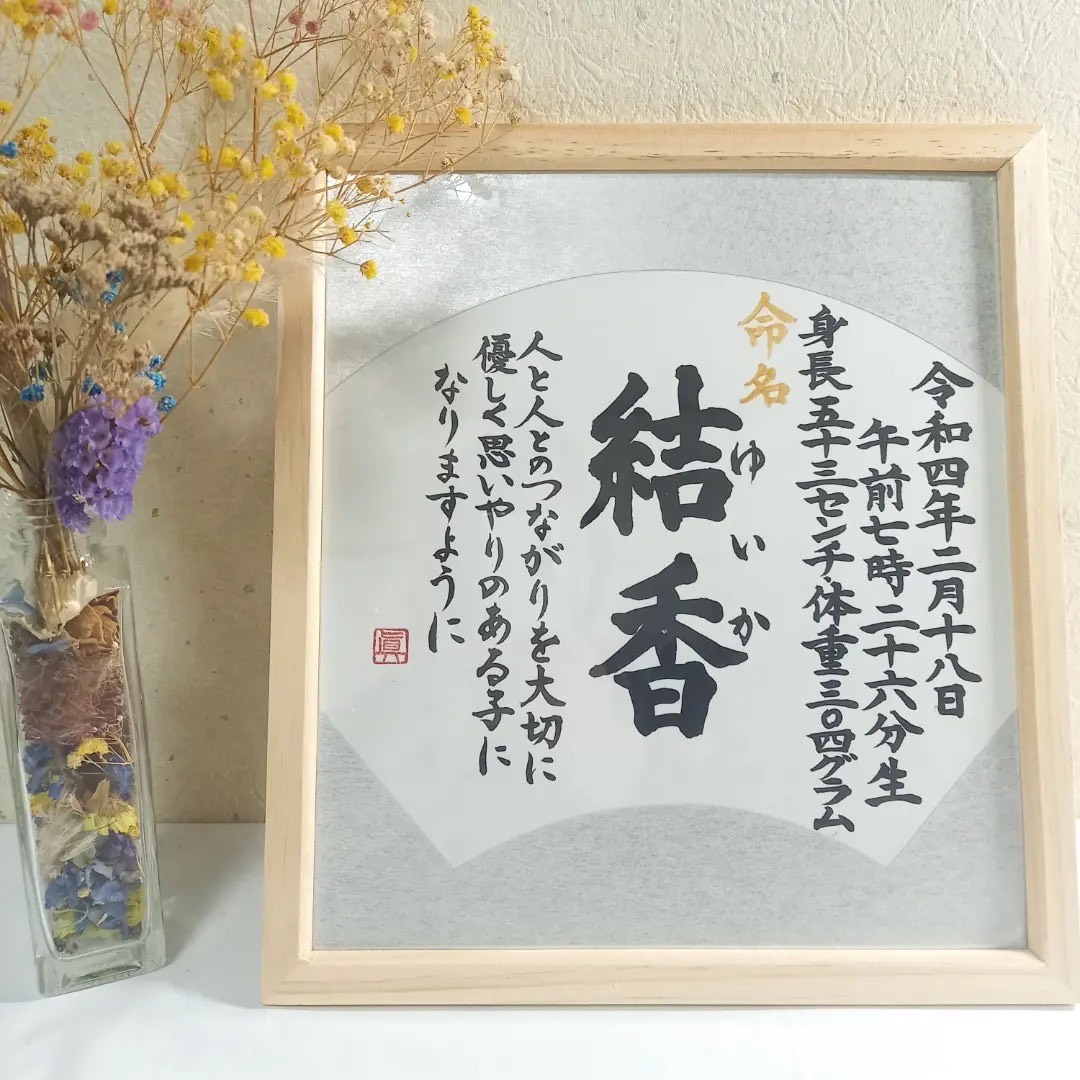 kawanishi (10)